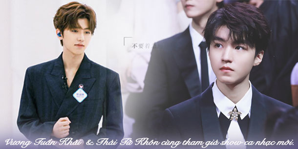 Vương Nguyên và Thái Từ Khôn là thành viên cố định trong show ca nhạc Vừa đi vừa hát của đài Mango TV