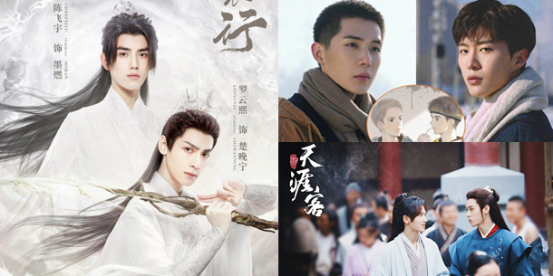 Tổng hợp 7 phim Trung Quốc chuyển thể từ tiểu thuyết đam mỹ được mong chờ nhất 2021