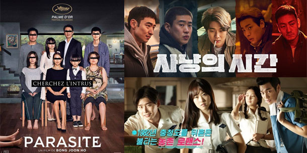 Top 5 phim điện ảnh Hàn Quốc đáng xem nhất trên Netflix