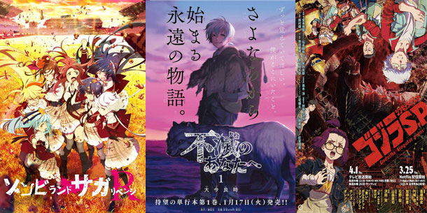 10 tựa phim Anime hot nhất nửa đầu 2021 không thể bỏ lỡ