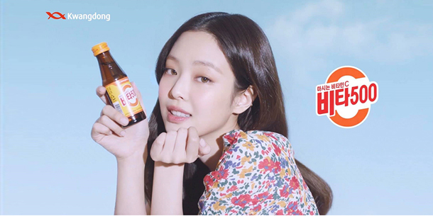 Các nhà phê bình quảng cáo của AP News đánh giá về CF Vita500 của Jennie-Blackpink