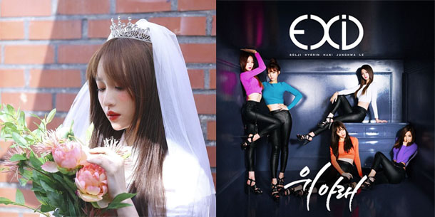 HANI (EXID) nhớ về fancam huyền thoại UP&DOWN - Nó như món quà của ông già Noel vậy