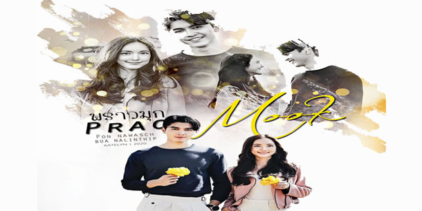 Tất tần tật về bộ phim Thái HOT được mong chờ nhất trong tháng 5: Minh Châu Rực rỡ của cặp đôi Bua - Pon