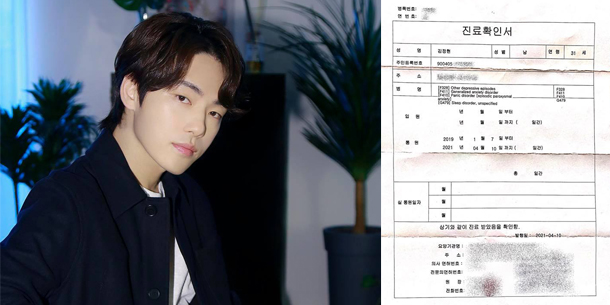 Đại diện pháp lý của nam diễn viên Kim Jung Hyun công khai giấy xác nhận mắc bệnh trầm cảm và rối loạn hoảng sợ, tố công ty cũ đã bắt người bị bệnh tâm lý đi họp báo