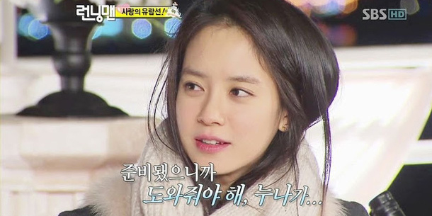 Mợ ngố Running Man - Song Jihyo tiếp tục gây xôn xao Netizen Hàn nhờ visual đỉnh cao