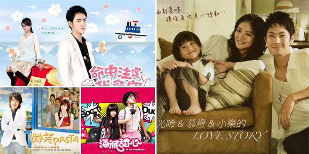 Top 20 bộ phim truyền hình Đài loan có rating cao nhất trong những năm qua