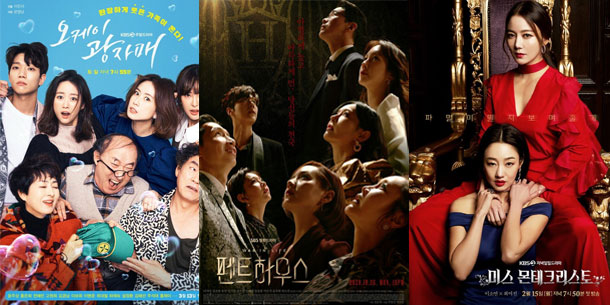 BXH Top Entertainment Product: "Penthouse 3" HOT nhưng vẫn phải nhường vị trí quán quân cho bộ phim này