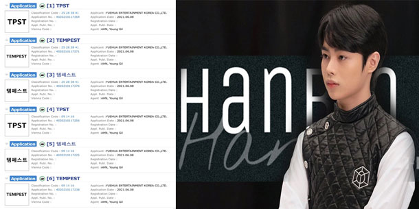 Netizen xôn xao với tin Hanbin ( Ngô Ngọc Hưng) sắp debut trong nhóm nhạc nam mới cùng hai 'gà nhà' lâu năm của Yuehua