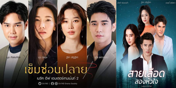 Điểm qua loạt phim truyền hình THÁI LAN HOT sẽ lên sóng trên TV7 nửa cuối năm 2021