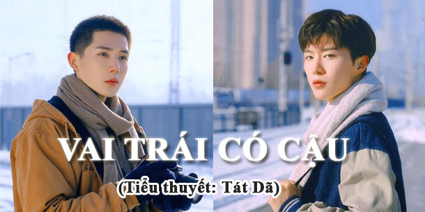 Bộ phim Trung Quốc chuyển thể từ tiểu thuyết đam mỹ Tát Dã - VAI TRÁI CÓ CẬU của Phạm Thừa Thừa và Vương An Vũ chính thức đóng máy, dự kiến khởi chiếu vào 2022