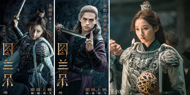 Turandot-Đồ Lan Đóa-Phim điện ảnh Trung-Mỹ của bạn gái Lộc Hàm-Quan Hiểu Đồng và Dylan Sprouse bị dân Trung hô hào tẩy chay