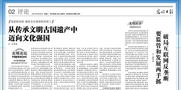 Trung Quốc chỉnh đốn lại gu thẩm mỹ toàn dân-bài trừ xu hướng phi giới tính-chê make up Hàn Nhật lố lăng