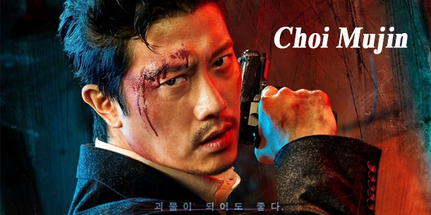 Profile và tiểu sử chi tiết về Park Hee Soon - Diễn viên thủ vai Choi Mujin trong phim My Name đang làm mưa làm gió hiện nay