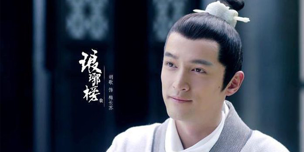 Phim Lang Gia Bảng của Hồ Ca bạo hồng - góp phần củng cố vững chắc địa vị trong giới cho nam diễn viên