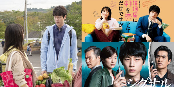 Top 10 bộ phim Nhật Bản được yêu thích nhất của mỹ nam Sakaguchi Kentaro 