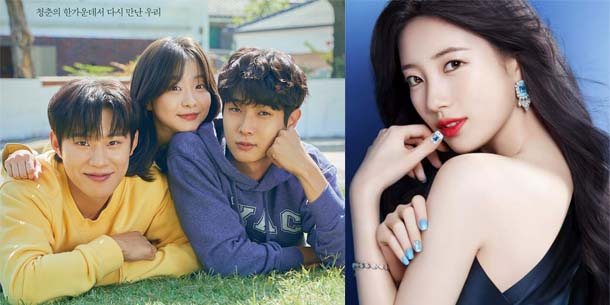 Nam diễn viên Choi Woo Sik của phim Our Beloved Summer khen ngợi Suzy là người đẹp nhất Hàn Quốc