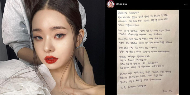 Bị bóc phốt toàn mặc đồ nhái sống ảo - nữ thần của show Single Inferno - Song JiA phải viết thư tay xin lỗi 