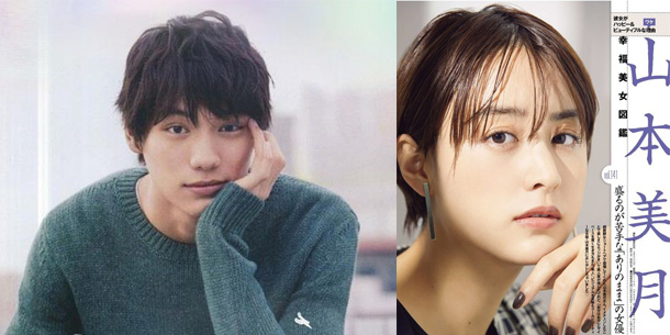 Nhật Bản làm lại phim VÌ SAO ĐƯA ANH TỚI của Hàn Quốc - Nam chính sẽ do Fukushi Sota đóng