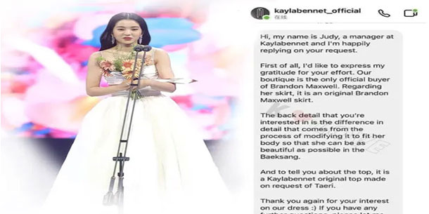 KNET phản dame khi netizen xứ Trung nhầm váy Kim Taeri thành đồ nhái: "Mấy thím nhìn đâu cũng thấy đồ giả vì toàn xài đồ giả chứ gì?"