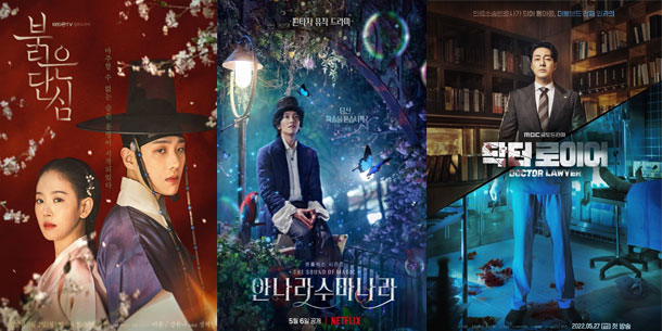 Phim Hàn tháng 05/2022 có gì HOT?