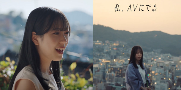 Tin shock - Nữ idol Nhật Bản thông báo chuyển sang đóng phim 18+ ngay trong MV mới nhất của mình 