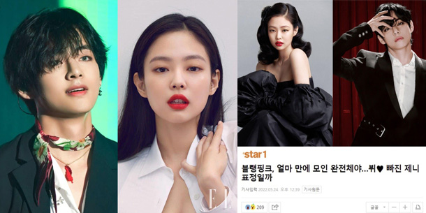 Fandom toàn cầu của Jennie (BLACKPINK) lên tiếng yêu cầu truyền thông ngừng gán ghép bừa bãi giữa Jennie và V (BTS) - sẽ thu thập bằng chứng pháp lý để gửi YG