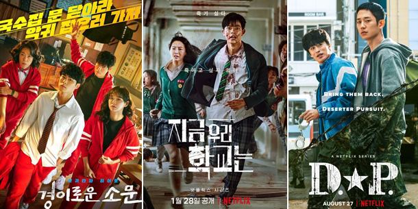 Top 10 bộ phim Hàn Quốc hay nhất dự kiến sẽ có phần 2 (năm 2022)