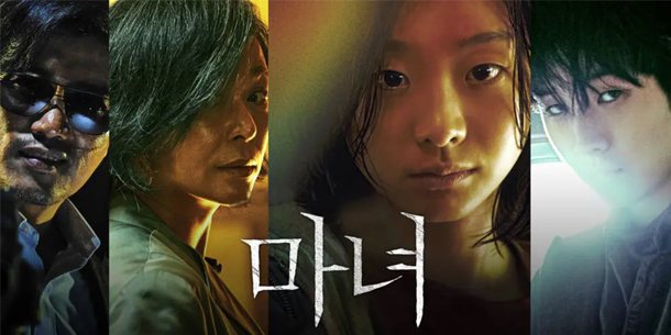 Bom tấn Hàn Quốc - SÁT THỦ NHÂN TẠO 2 chính thức trở lại - Kim Dami xuất hiện đầy bùng nổ 