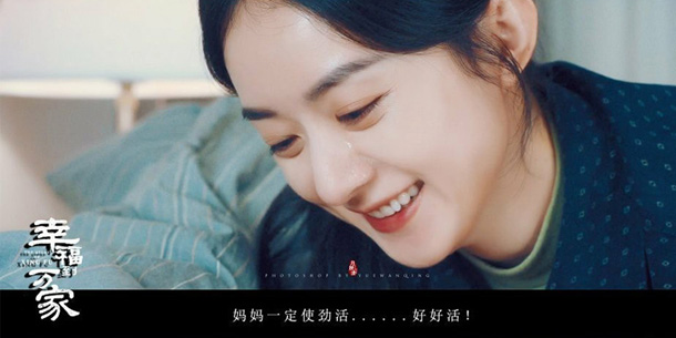 Hạnh Phúc Đến Vạn Gia nhiệt độ phá 10000 - Triệu Lệ Dĩnh được Biên kịch Triệu Đông Linh ưu dái dành lời khen  