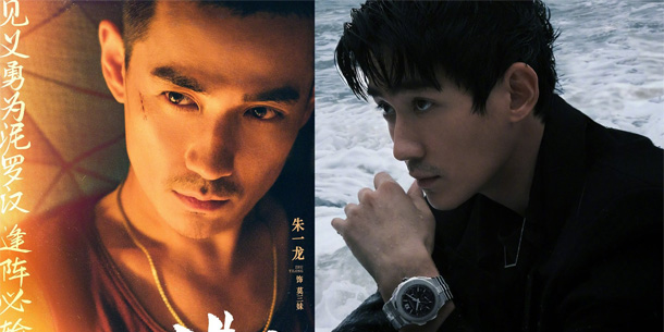 Phim điện ảnh của Chu Nhất Long - Nhân Sinh Đại Sự thành công thu về doanh thu gần 1 tỷ NDT sau 13 ngày ra rạp