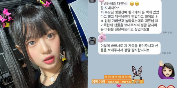 Thành viên người Việt Nam của NewJeans - Hanni và đoạn chat dễ thương với Giám đốc công ty - Min Hee Jin 