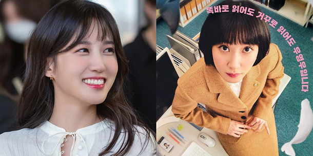 Phim Hàn Quốc - Nữ luật sư kỳ lạ Woo Young Woo tiếp tục bùng nổ rating - Tập 9 chạm nóc 20% 