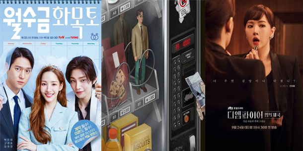 Phim Hàn Tháng 09/2022 có gì HOT?