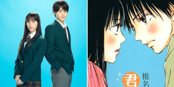 Sau thành công của bản điện ảnh do Miura Haruma đóng chính - Kimi ni Todoke sẽ ra mắt bản phim truyền hình vào năm 2023