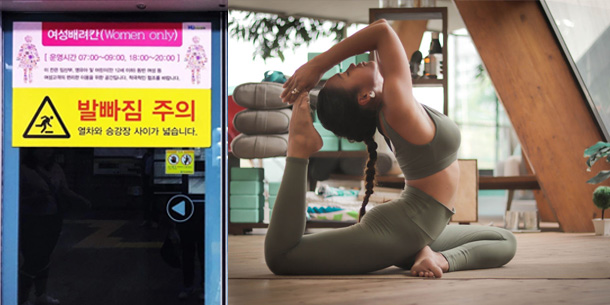 Vấn nạn tội phạm tình dục ở Hàn Quốc gia tăng khiến phụ nữ cảm thấy bất an với cánh đàn ông - Hàng loạt địa điểm chỉ dành riêng cho nữ giới được mở ra