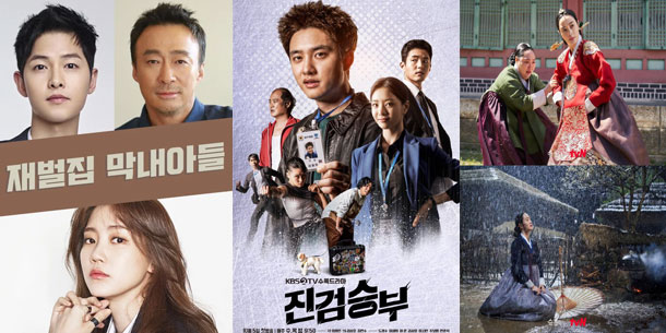 Phim Hàn tháng 10/2022 có gì HOT?