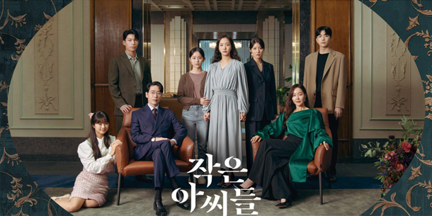 Phản ứng của Netizen Hàn Quốc và NSX về việc bộ phim Hàn Quốc LITTLE WOMEN bị gỡ khỏi Netflix Việt Nam do có nội dung xuyên tạc lịch sử 