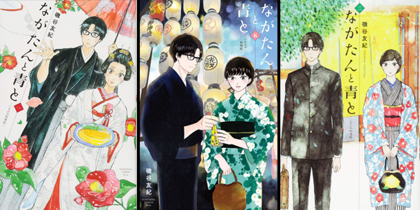 Tựa manga lãng mạn Nagatan to Aoto - Ichika no Ryourijou sẽ được chuyển thể thành phim truyền hình 