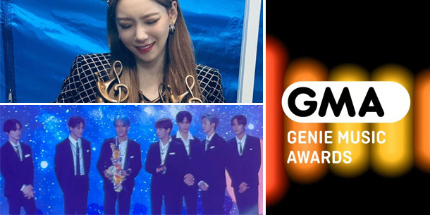Kết quả của Lễ trao giải Gennie Music Awards 2022 - Nghệ sĩ nhà SM "bội thu" giải thưởng - Netizen bức xúc vì cho rằng IU - IVE và Lim Young Woong đã bị "cướp" giải trắng trợn