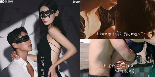 Show hẹn hò thực tế "Eden 2" vừa trở lại đã gây tranh cãi vì hàng loạt phân cảnh nóng mắt đến phản cảm