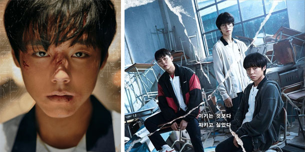 Sau khi Wanna One tan rã - Park Ji Hoon lấn sân sang diễn xuất và nhận về phản hồi tích cực nhờ bộ phim Hàn Quốc - Weak Hero Class 1