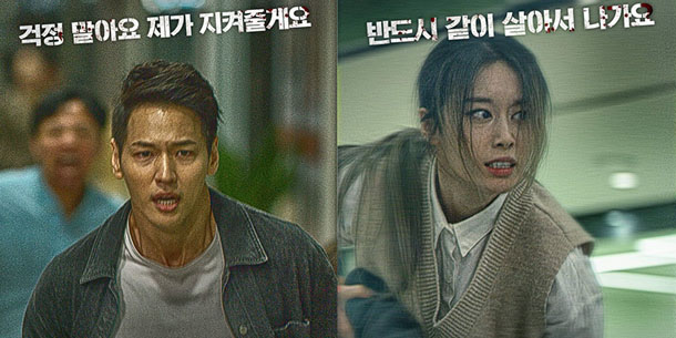 Chung nhà sản xuất với bom tấn Train to Busan - tựa phim về xác sống GANGNAM ZOMBIE của Jiyeon (T-ARA) dự đoán sẽ công phá các rạp Việt Nam trong dịp Tết này