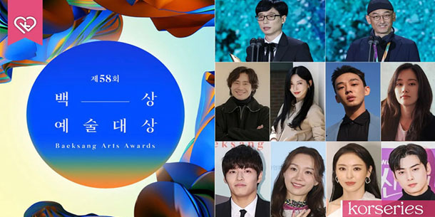 Rumor danh sách đề cử tại lễ trao giải Baeksang Arts Awards 2023