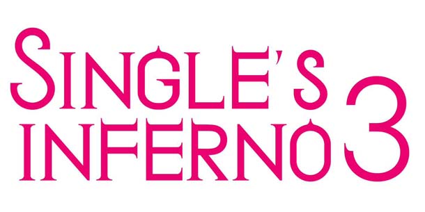 Sau thành công của mùa 1 và 2 thì mùa 3 của show hẹn hò Hàn Quốc Single Inferno - Địa Ngục Độc Thân sắp trở lại - Netfix đưa ra thông báo chính thức