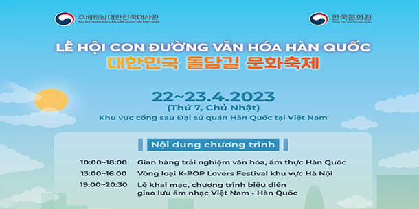 Lễ hội con đường văn hóa Hàn Quốc 2023 