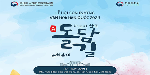 LỄ HỘI CON ĐƯỜNG VĂN HÓA HÀN QUỐC 2023