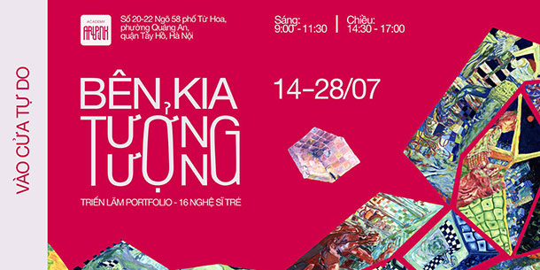 Triển lãm Bên kia tưởng tượng