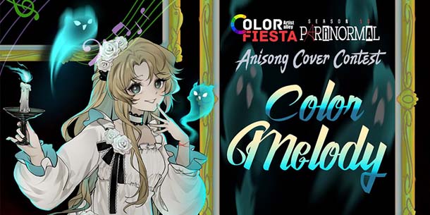 Cuộc thi cover nhạc Anime - Color Melody COFI SS13 - Anisong Cover Contest | English below