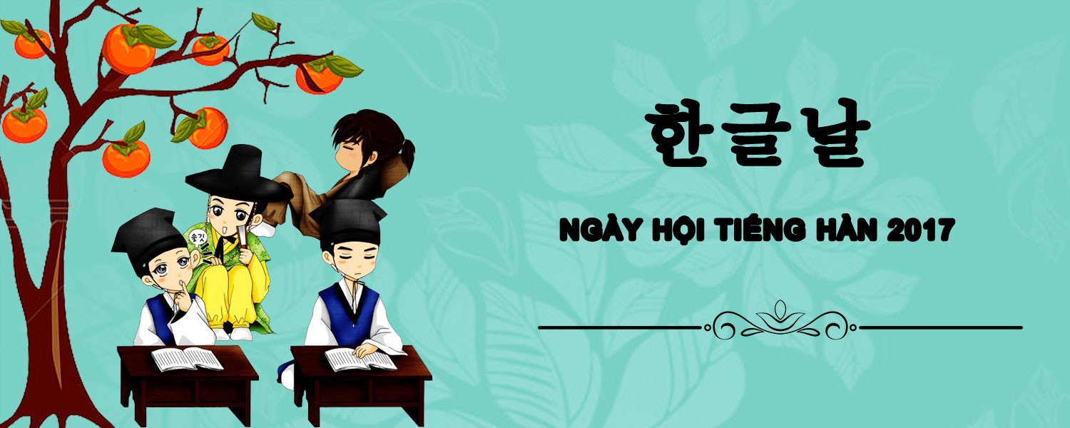 Ngày hội tiếng Hàn 2017 - 한글날 2017