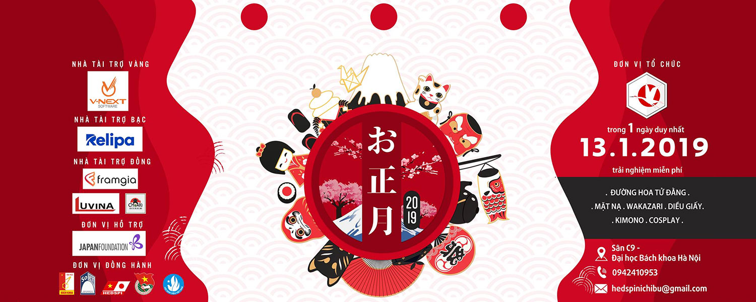 Lễ hội Oshougatsu 2019